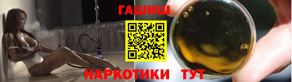 Гашиш индика сатива Фрязино