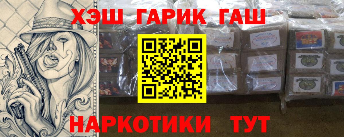 магазин продажи наркотиков  ГАШИШ ice o lator  ГАШИШ убойный  Вход с VPN  Фрязино 