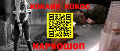 молекула духа Конаково