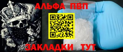 молекула духа Конаково