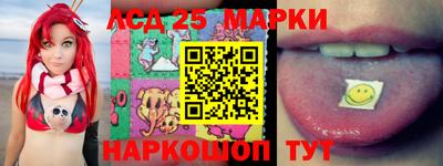 молекула духа Конаково
