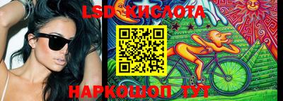 молекула духа Конаково