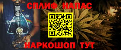 молекула духа Конаково