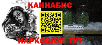 молекула духа Конаково
