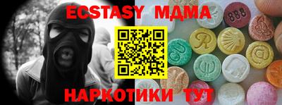 ECSTASY Коммунар