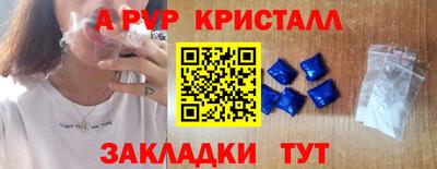 молекула духа Конаково