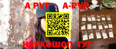 молекула духа Конаково