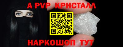 молекула духа Конаково