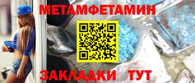 гидропоника Краснокаменск