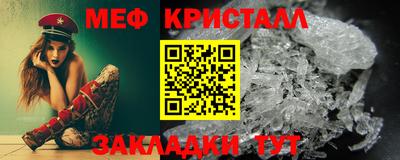молекула духа Конаково