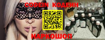 молекула духа Конаково