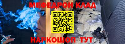 молекула духа Конаково