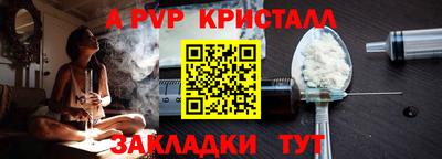 молекула духа Конаково