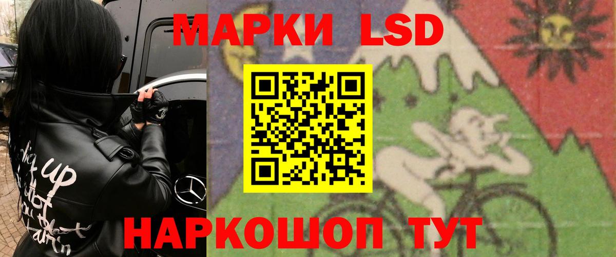 ЛСД экстази кислота  Вход с VPN  Фрязино  Лсд 25 экстази ecstasy 