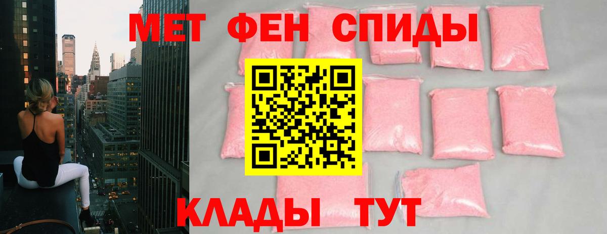 Первитин пудра  Первитин  Фрязино  Вход с VPN 
