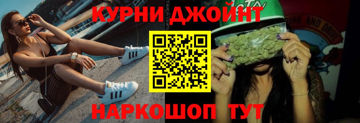 Шишки марихуана тримм  Вход с VPN  Фрязино  Каннабис план  Каннабис THC 21% 